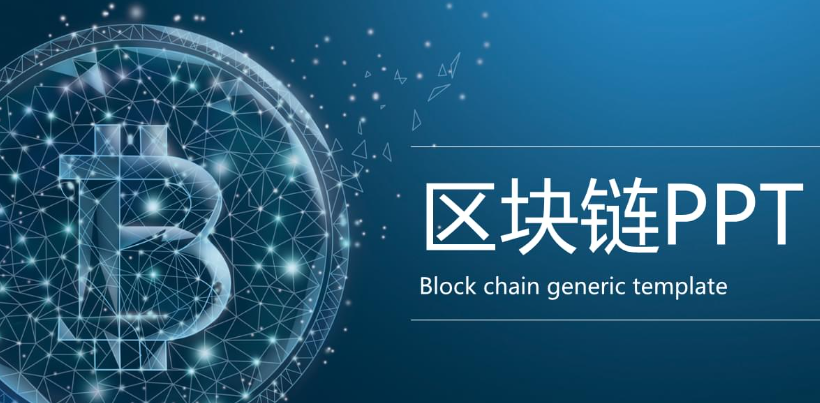 欧交易所机构用户注册展示